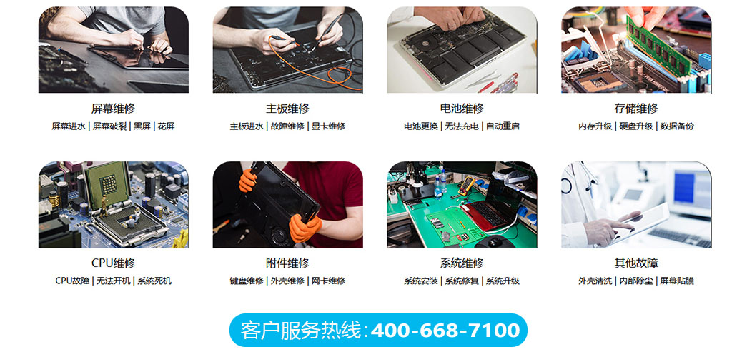 北京石景山区关于我们