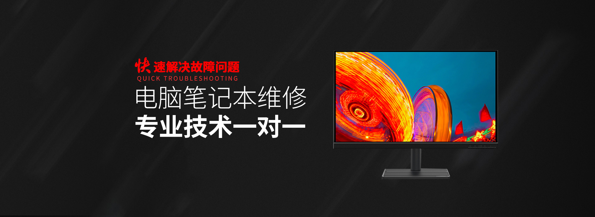 北京石景山区华硕维修服务